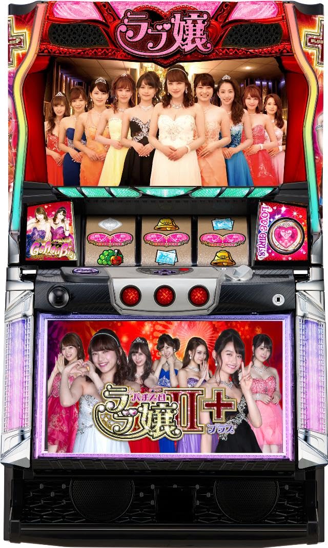ラブ嬢II スロット実機6号機